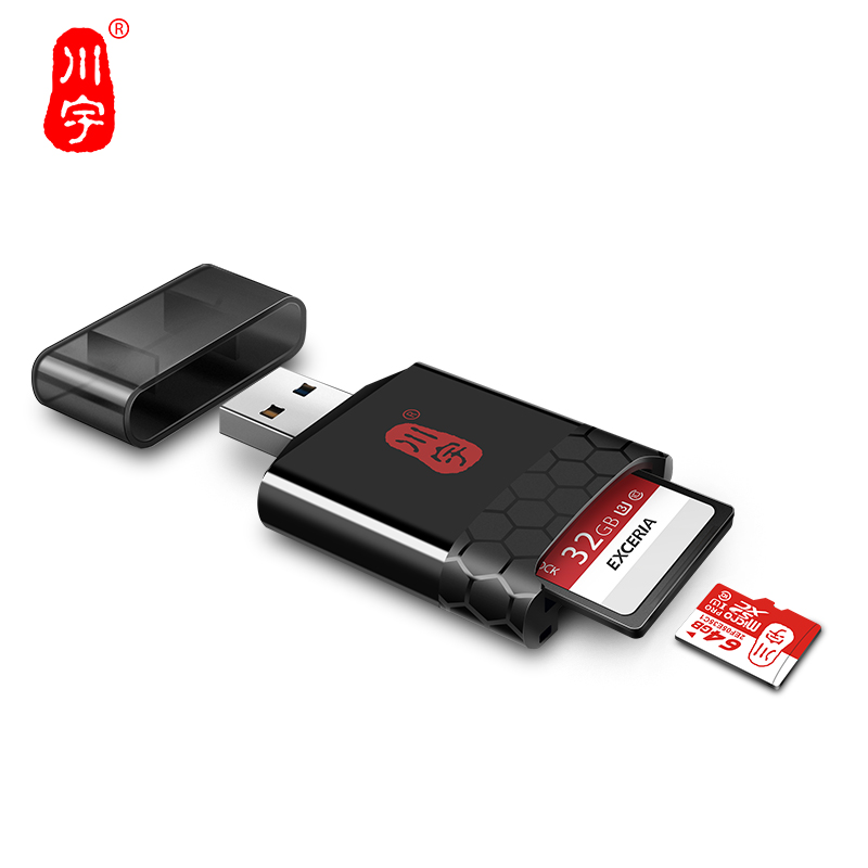 川宇 USB3.1 UHS-ⅡSD/UHS-II TF4.0高速读卡器 C362