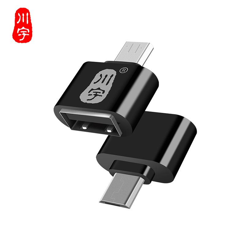 川宇Micro USB转USB2.0转接头 L206