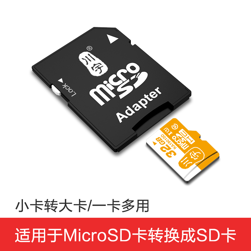 川宇 TF/Micro SD存储卡转SD卡卡套 T-S